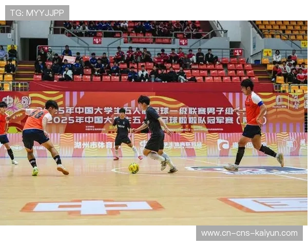 湖南师大斩获大学生五人制足球一级联赛南区冠军 湖南师大斩获大学生五人制足球一级联赛南区冠军