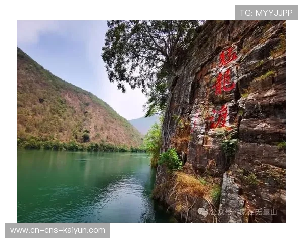 澜沧江猛龙渡成公开水域训练基地，体育旅游融合激活周边经济