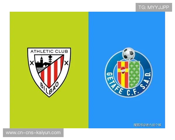 赫塔菲1-0毕尔巴鄂竞技，主场防守反击制胜